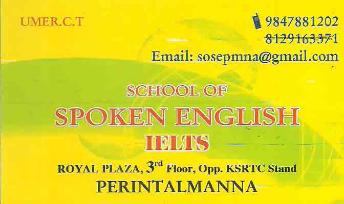 school of spoken english IELTS