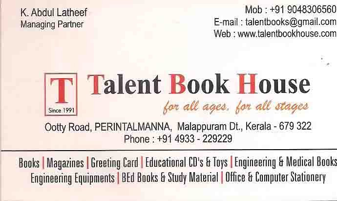 talent book house