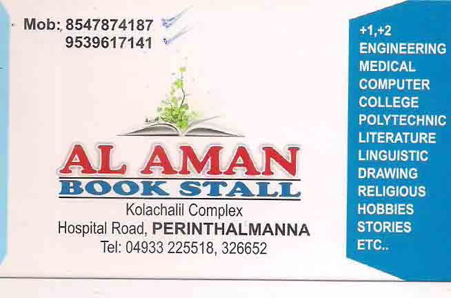Al aman Bookstall