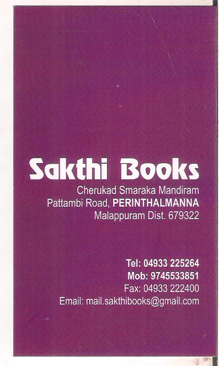 Sakthi Books