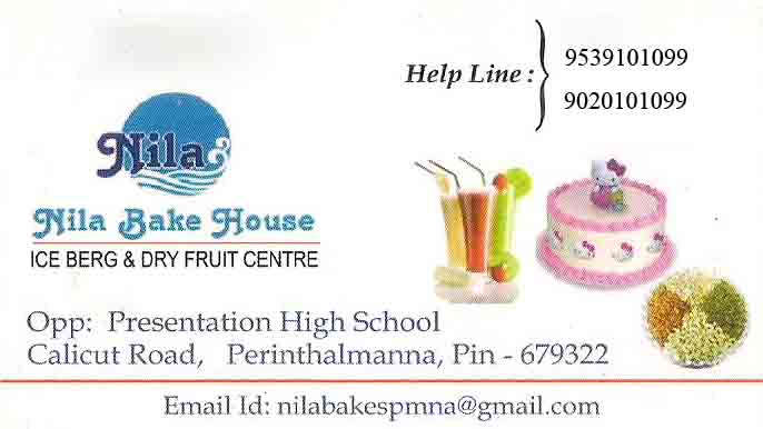 Nila Bake House Nila Bake House