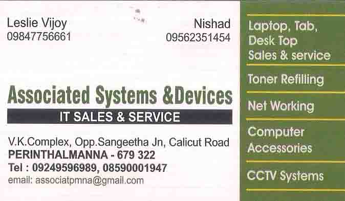 Associated Systems & Devices