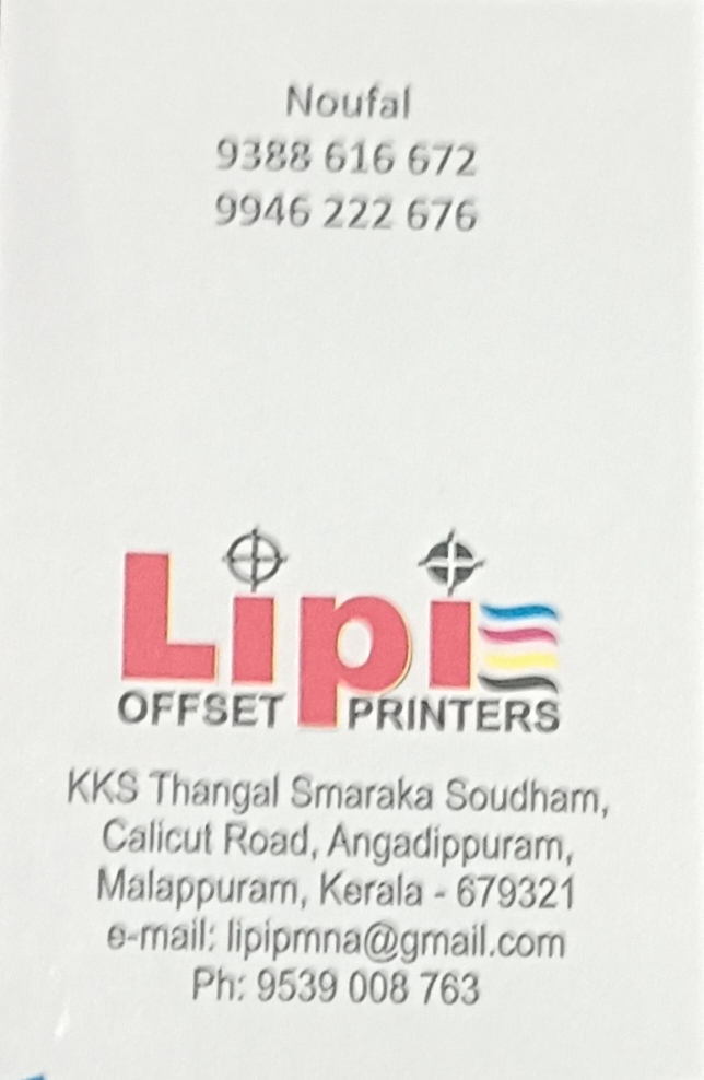 Lipi  printers 