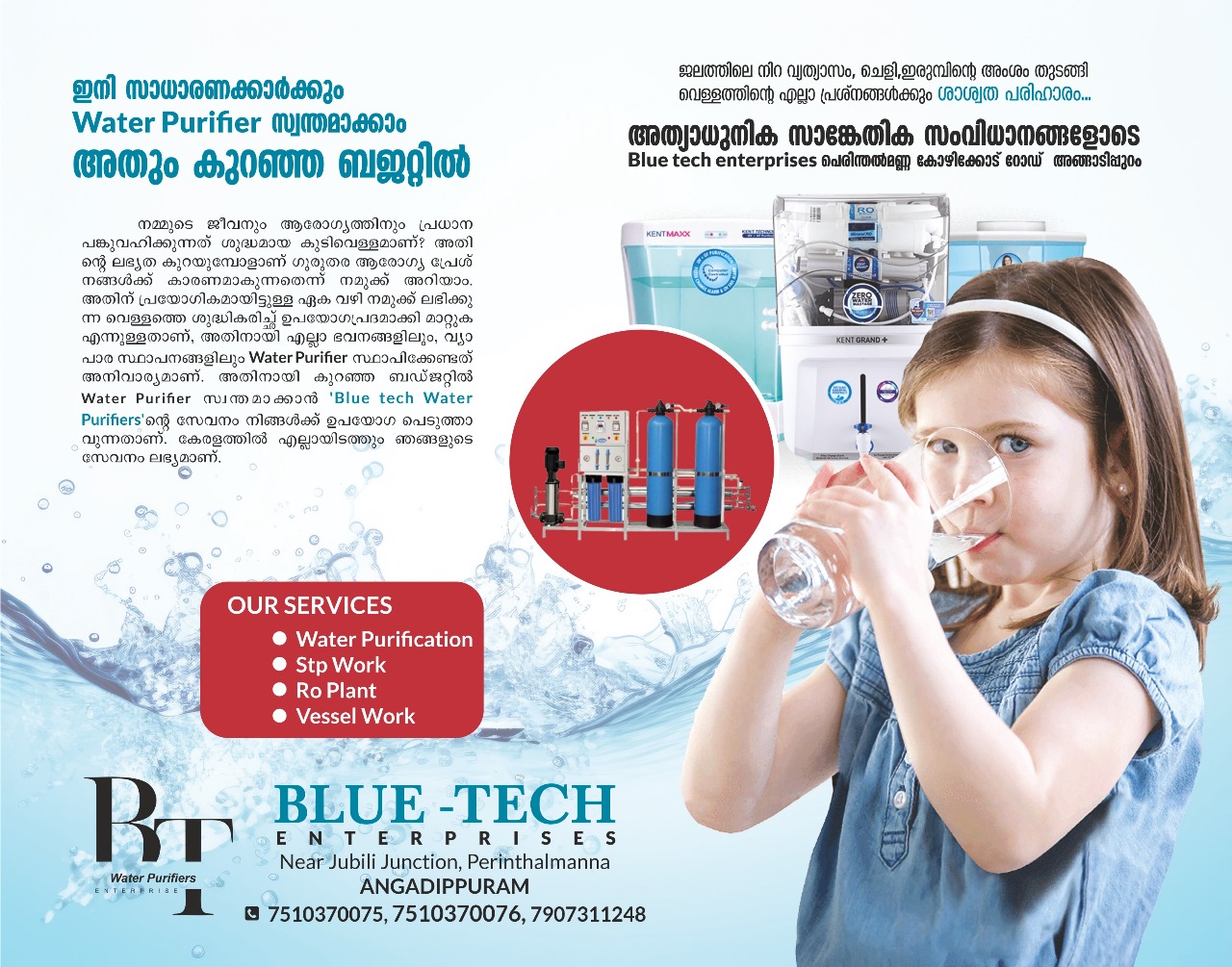 BLUE TECH water purifiers 